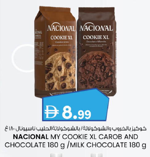 available at K M Trading  in UAE - Fujairah