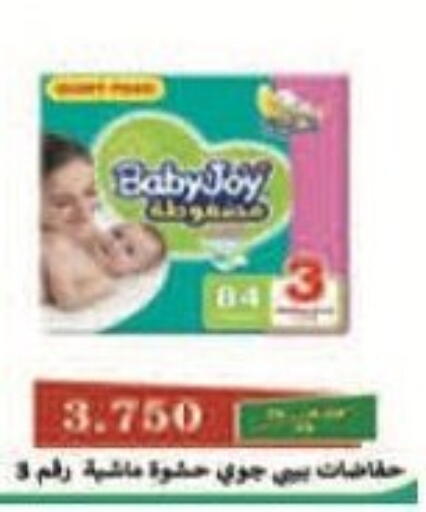 هجيز available at جمعية سلوى التعاونية in الكويت - مدينة الكويت