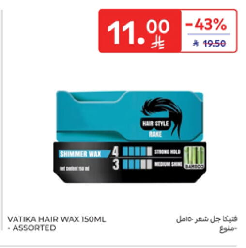 VATIKA available at Carrefour in KSA, Saudi Arabia, Saudi - Medina