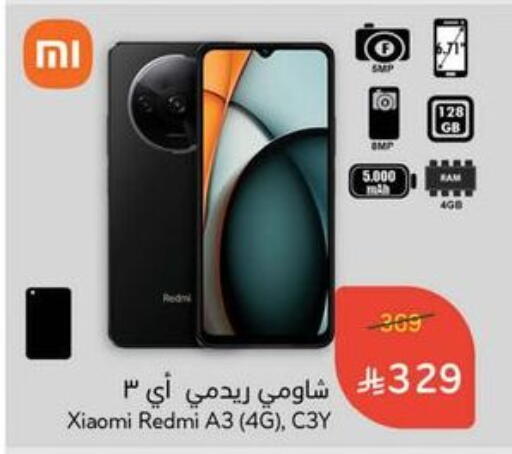 XIAOMI available at Hyper Panda in KSA, Saudi Arabia, Saudi - Tabuk