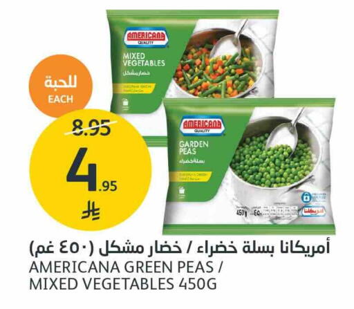 AMERICANA available at AlJazera Shopping Center in KSA, Saudi Arabia, Saudi - Riyadh