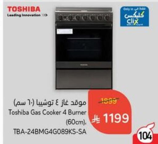 available at Hyper Panda in KSA, Saudi Arabia, Saudi - Saihat