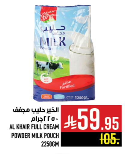 ALKHAIR Milk Powder available at Abraj Hypermarket in KSA, Saudi Arabia, Saudi - Mecca