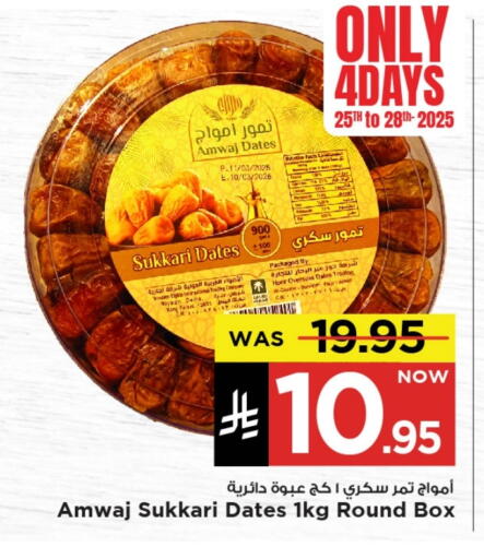 available at Mark & Save in KSA, Saudi Arabia, Saudi - Al Khobar
