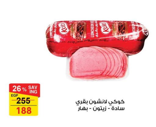 available at فتح الله in Egypt - القاهرة