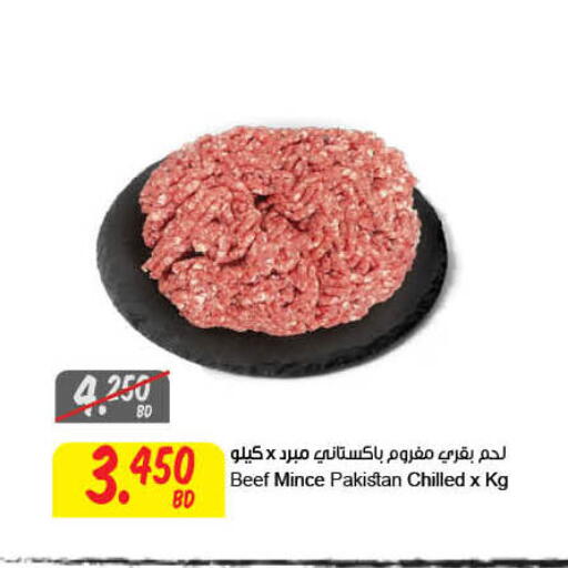 Meat - Fresh & Chilled in The Sultan Center, Bahrain Beef available at The Sultan Center in Bahrain