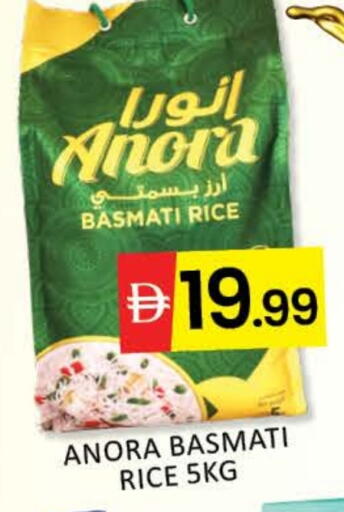 أرز بسمتي / برياني available at مانجو هايبرماركت in الإمارات العربية المتحدة , الامارات - دبي