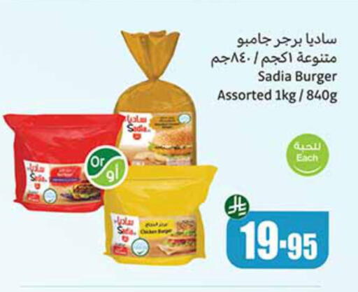 زيت الزنجبيل available at أسواق عبد الله العثيم in مملكة العربية السعودية, السعودية, سعودية - رفحاء