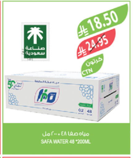available at Farm  in KSA, Saudi Arabia, Saudi - Abha