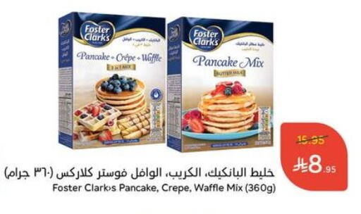 Flour & Baking Supplies in Hyper Panda, Saudi Arabia Offers - Saudi Arabia FOSTER CLARKS available at Hyper Panda in KSA, Saudi Arabia, Saudi - Jazan