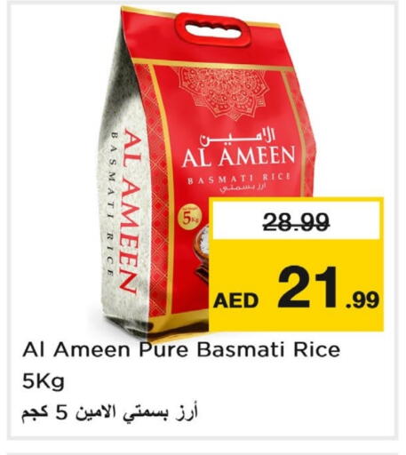 available at Last Chance  in UAE - Fujairah