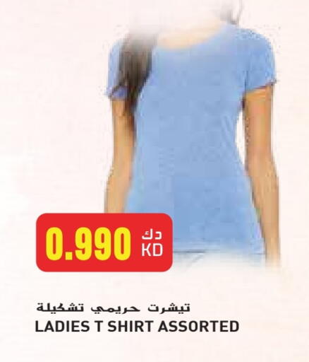 available at Grand Hyper in Kuwait - Jahra Governorate