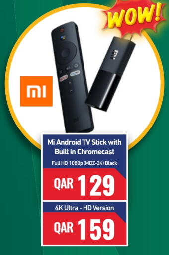 available at ديجيتال زون للتجارة in قطر - الريان