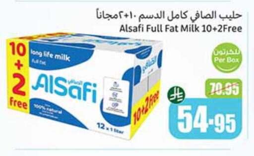 AL SAFI Long Life / UHT Milk available at Othaim Markets in KSA, Saudi Arabia, Saudi - Al Qunfudhah