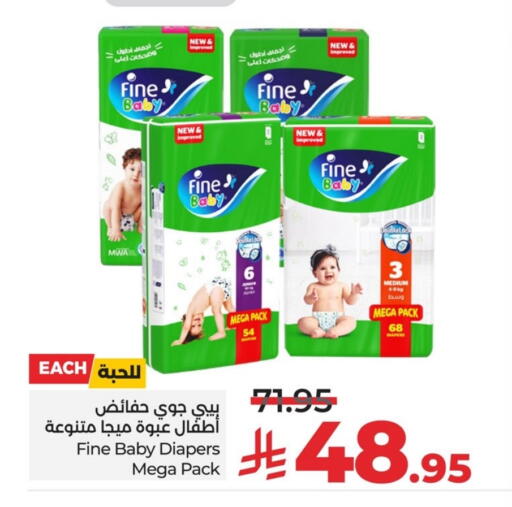 FINE BABY available at LULU Hypermarket in KSA, Saudi Arabia, Saudi - Al Khobar