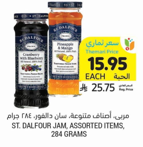 Jam available at Tamimi Market in KSA, Saudi Arabia, Saudi - Medina