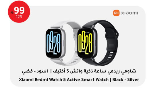 XIAOMI available at LULU Hypermarket in KSA, Saudi Arabia, Saudi - Tabuk