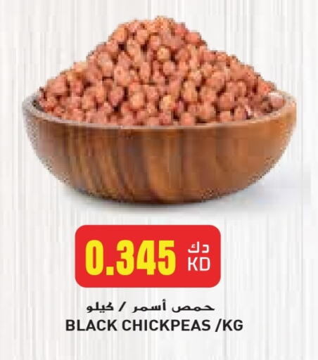 available at Grand Costo in Kuwait - Ahmadi Governorate