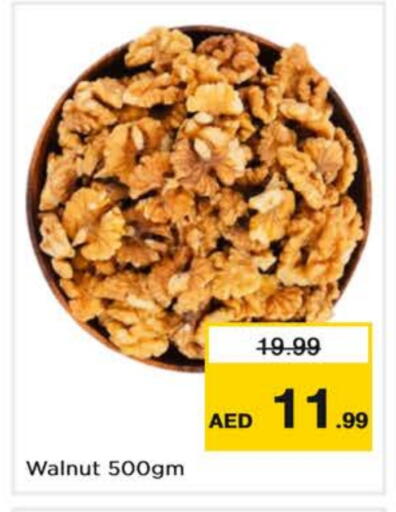 available at نستو هايبرماركت in الإمارات العربية المتحدة , الامارات - أبو ظبي