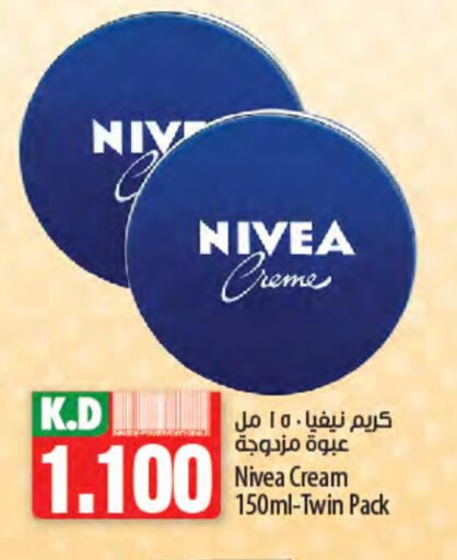 Nivea Face Cream available at Mango Hypermarket  in Kuwait - Jahra Governorate