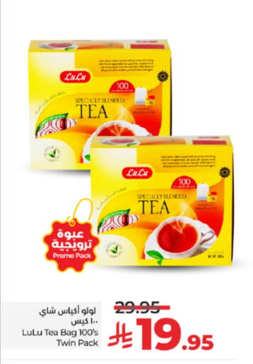 Tea Bags available at LULU Hypermarket in KSA, Saudi Arabia, Saudi - Mecca