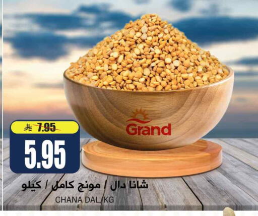 available at Grand Hyper in KSA, Saudi Arabia, Saudi - Riyadh