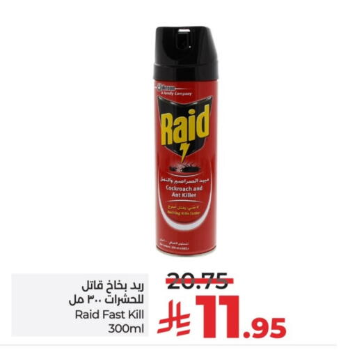 Insect Repellent in LULU Hypermarket, Saudi Arabia Offers - Saudi Arabia RAID available at LULU Hypermarket in KSA, Saudi Arabia, Saudi - Al-Kharj