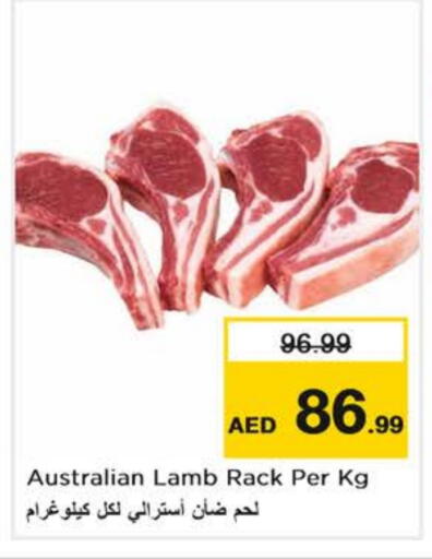 لحم الضأن / الغنم available at نستو هايبرماركت in الإمارات العربية المتحدة , الامارات - دبي