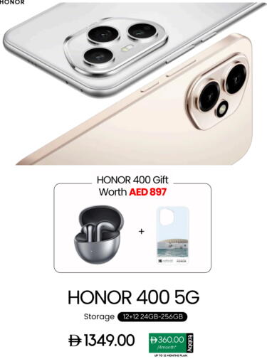 هونر available at سيل بلانيت للهواتف in الإمارات العربية المتحدة , الامارات - دبي
