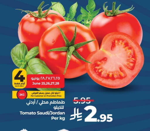 Tomato from Saudi Arabia Jordan available at LULU Hypermarket in KSA, Saudi Arabia, Saudi - Unayzah