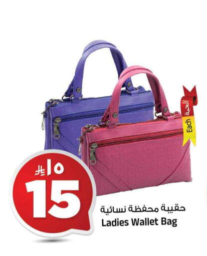 Ladies Bag available at Al Madina Hypermarket in KSA, Saudi Arabia, Saudi - Riyadh