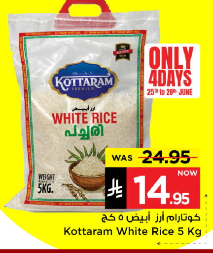 White Rice available at Mark & Save in KSA, Saudi Arabia, Saudi - Riyadh