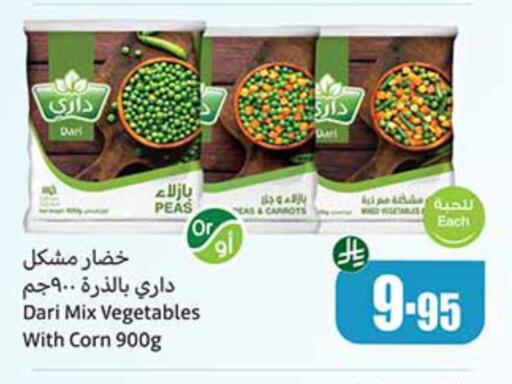Peas available at Othaim Markets in KSA, Saudi Arabia, Saudi - Unayzah
