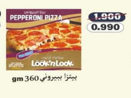 available at North West Sulaibkhat Coop in Kuwait - Jahra Governorate