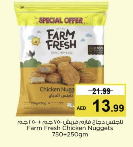 FARM FRESH available at Nesto Hypermarket in UAE - Sharjah / Ajman
