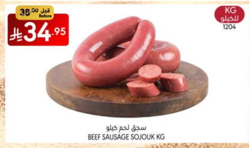 Beef available at Manuel Market in KSA, Saudi Arabia, Saudi - Riyadh