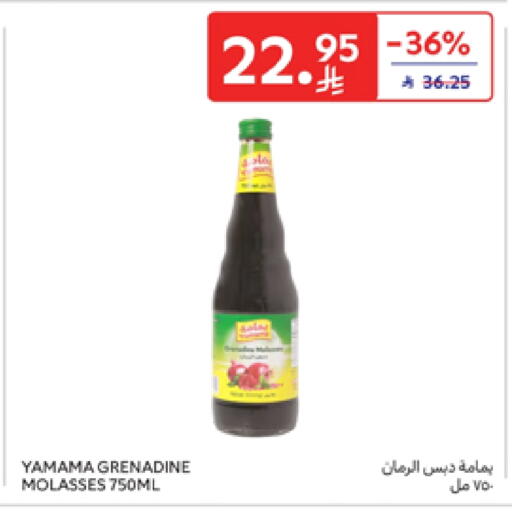 Powdered Drinks & Syrups in Carrefour, Saudi Arabia Offers - Saudi Arabia available at Carrefour in KSA, Saudi Arabia, Saudi - Sakaka