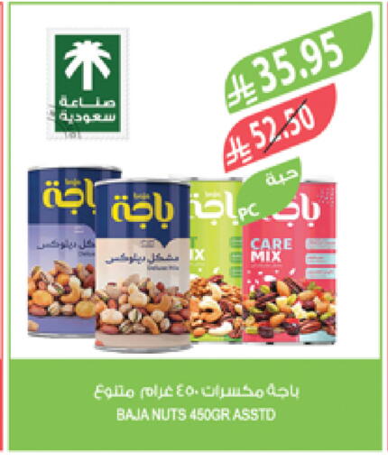 available at Farm  in KSA, Saudi Arabia, Saudi - Tabuk
