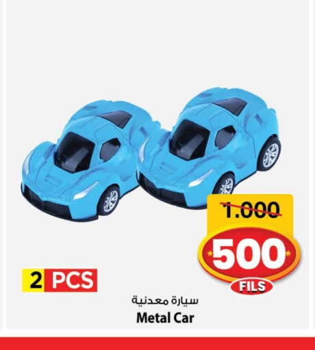 available at Mark & Save in Kuwait - Ahmadi Governorate