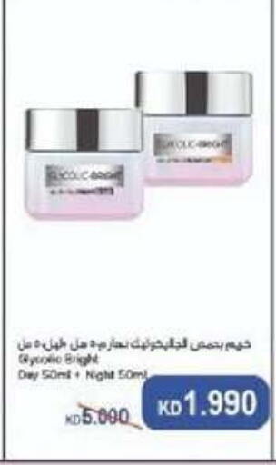 available at North West Sulaibkhat Coop in Kuwait - Ahmadi Governorate
