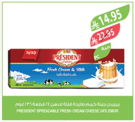 PRESIDENT Cream Cheese available at Farm  in KSA, Saudi Arabia, Saudi - Yanbu