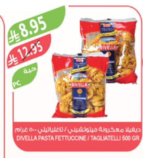 Pasta available at Farm  in KSA, Saudi Arabia, Saudi - Qatif
