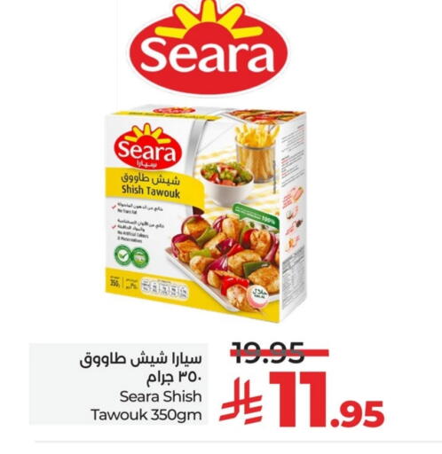 SEARA Shish Tawouk available at LULU Hypermarket in KSA, Saudi Arabia, Saudi - Dammam