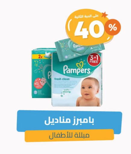 Pampers available at United Pharmacies in KSA, Saudi Arabia, Saudi - Yanbu
