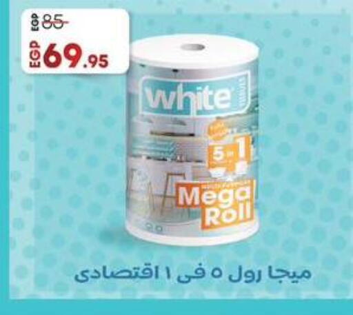 available at Lulu Hypermarket  in Egypt - Cairo