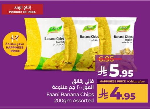 Banana available at LULU Hypermarket in KSA, Saudi Arabia, Saudi - Saihat