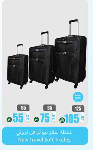 Trolley available at Othaim Markets in KSA, Saudi Arabia, Saudi - Ta'if