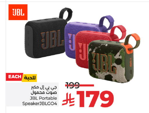 JBL available at LULU Hypermarket in KSA, Saudi Arabia, Saudi - Mecca