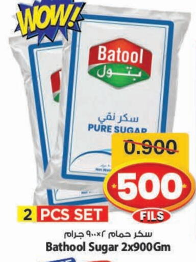 available at مارك & سايف in الكويت - محافظة الأحمدي
