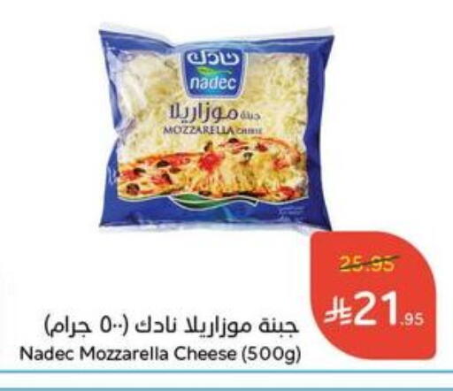NADEC Mozzarella available at Hyper Panda in KSA, Saudi Arabia, Saudi - Dammam